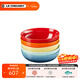酷彩（Le Creuset）炻瓷23cm橢圓形創(chuàng  )意彩虹系列沙拉水果菜盤(pán)家用餐具多彩餐具套組 17cm橢圓形多功能碗5件套