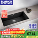 鉑浪高（BLANCO）鉑浪高BLANCO 800-U石英石水槽廚房洗菜盆花崗巖洗碗單槽水池現貨 瀝青色水槽（不含龍頭）