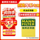 曼牌濾清器（MANNFILTER）濾清器汽車(chē)濾芯格專(zhuān)用保養配件適用于國產(chǎn)別克車(chē)系 機油濾芯一只裝 英朗 15-21款 1.0T 1.5L
