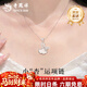 老鳳祥純銀項鏈女款高檔三生有杏鎖骨鏈輕奢生日紀念日禮物送女朋友 熱賣(mài)推薦*足銀三生有杏項鏈【品牌禮盒】