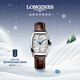 浪琴（LONGINES）瑞士手表 典藏系列 機械皮帶女表 對表 L21424734