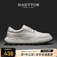皓頓（HAUT TON）【輕彈】運動(dòng)休閑鞋頭層牛皮經(jīng)典板鞋發(fā)泡底小白鞋子男 3368