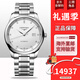 浪琴全新瑞士浪琴名匠系列自動(dòng)機械男士腕表40mm皮帶鋼帶 L2.893.4.77.6-鑲鉆銀鋼-42mm