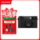 富士（FUJIFILM）X-Half/xhalf 微單相機 拍照旅行專(zhuān)用 入門(mén)級相機 復古模擬膠片 19種富士濾鏡 黑色【新年禮物】