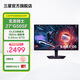 三星（SAMSUNG）27英寸 G50SF OLED 180Hz 2K 0.03ms 防眩光 G-Sync 技術(shù) 玄龍騎士 電競 顯示器 LS27FG502SCXXF