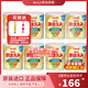 明治（meiji）明治奶粉1段新生嬰幼兒奶粉2段1-3歲日本本土原裝進(jìn)口 0-1歲1段*8罐