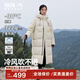鴨鴨王一博同款冰殼系列3.0羽絨服男女長(cháng)款2025新款戶(hù)外防寒加厚外套 米白色 S 165/84A