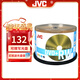 杰偉世（JVC） 光盤(pán)可重復刻錄光盤(pán)DVD+RW可擦寫(xiě)光盤(pán) 4速4.7GB 空白碟片50片桶裝