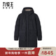 九牧王【專(zhuān)柜款-防風(fēng)保暖】羽絨服男士中長(cháng)款鴨絨外套北方御寒大衣 藏青+修身版+JP5D-51527 2XL 185/104A(54) 289