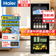 海爾（Haier）136升冰吧帶冷凍家用立式冷藏柜客廳超薄透明玻璃黑色辦公室茶葉保鮮柜單門(mén)冰箱LC-136LHESD1