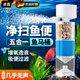 京悠雨德國品質(zhì)魚(yú)缸過(guò)濾制氧一體機小型免換水超靜音凈水循環(huán)水泵三合一 JY-5000F(4W新款可調帶魚(yú)馬桶四合一過(guò)濾器