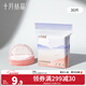 十月結晶防溢乳墊一次性超薄溢乳墊哺乳期防漏乳貼喂奶墊隔奶墊 30片裝 【貝殼款超薄】