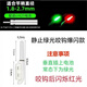 京濮飛咬鉤變色爆閃夜釣電子竿稍燈筏竿燈磯竿燈海竿燈手竿燈釣魚(yú)報警器 1m 咬鉤變色爆閃款+電池(2套)