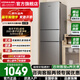 康佳冰箱 217升三門(mén)三溫小型家用電冰箱 中門(mén)軟冷凍 節能降噪 超薄家用租房神器 風(fēng)冷無(wú)霜三門(mén)冰箱 新品217L（BCD-217W3）【超推薦】