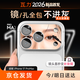 瓦力【AR增透丨鏡面一體】適用蘋(píng)果17promax鏡頭膜iPhone17ProMax后置攝像鏡頭背屏膜不進(jìn)灰定位秒貼