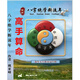 名人字畫(huà)盲派八字絕學(xué)斷流年命理書(shū)法
