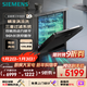 西門(mén)子（SIEMENS）16套獨嵌兩用洗碗機 【全能艙】家用全自動(dòng)中式三層碗籃除菌消毒動(dòng)態(tài)SJ23HB88MC