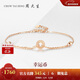 周大生【新年禮物】18K金手鏈玫瑰金幸運法語(yǔ)送女生 約1.3g