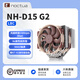 noctua NH-D15 G2 HBC LBC D15 2代 二代 8熱管回流焊 雙塔旗艦CPU風(fēng)冷散熱器 AM4 AM5 LGA1851 LGA1700 貓頭鷹 NH-D15 G2 LBC
