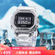 卡西歐（CASIO）男表 冰韌G-SHOCK冰電之韌運動(dòng)防水防震照明半透明時(shí)尚小方塊手表 DW-5600SKE-7D