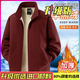 [高奢品質(zhì)]新款輕奢立領(lǐng)冬季羊絨開(kāi)衫外套加絨加厚保暖雙面絨夾克 紅色-加絨加厚 XL 建議120-140斤