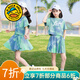 G.duck童裝女童套裝夏季2024新款中大童女孩夏裝扎染純棉短袖T恤半身裙 綠色（帶安全褲） 140 建議身高130-140cm年齡9-10歲