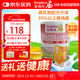 金奇仕牛脾肽乳鐵蛋白30袋高含量免疫球蛋白配方干凈寶寶兒童新老隨機發(fā)