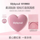 Lilybyred韓國愛(ài)心光腮紅膏多用自然顯色提升有光澤質(zhì)地細膩彩妝10葡萄粉