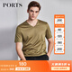 PORTS寶姿男裝春夏休閑V領(lǐng)短袖T恤修身型ML8N164KCX006 橄欖綠 S