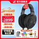 森海塞爾HD660S2 HD600 HDB630 HD650 HD800S HD620S頭戴有線(xiàn)耳機高保真HiFi發(fā)燒友旗艦級耳麥生日禮物 HD660S2【發(fā)燒級HIFI開(kāi)放動(dòng)圈】