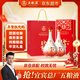 五糧液股份 年貨送禮 萬(wàn)事如意人和福52度500ml*2瓶純糧食白酒禮盒
