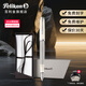 百利金 德國Pelikan M405銀夾鍍14k金筆尖樹(shù)脂筆桿墨水筆鋼筆 銀白單筆 B尖