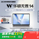 華碩（ASUS）無(wú)畏14 酷睿版 14英寸便攜辦公學(xué)生學(xué)習輕薄筆記本電腦 RA 銀色/Ultra5-225H 16G內存 1T固態(tài)硬盤(pán)