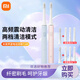 小米（MI）米家電動(dòng)牙刷電動(dòng)牙刷成人/學(xué)生T100超值套裝聲波震動(dòng) 雙色情侶套裝-送6支適配牙刷頭