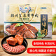 穎洲三原安徽阜陽(yáng)特產(chǎn)黃牛肉禮盒裝1200g 五香牛肉鹵味熟食年貨節日送禮 1200g