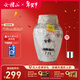 會(huì )稽山黃酒 紹興壇裝半干型糯米酒 精釀加飯酒15.5度22L 44斤（含酒吊） 22L 1壇