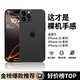 古雷斯（GURRS）適用蘋(píng)果15pro手機殼 iphone15pro保護套鏡頭全包超薄膚感磨砂半透明防摔 深空黑