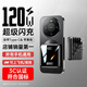 stiger【新國標3C認證丨可上飛機】120W超級快充大容量充電寶迷你自帶線(xiàn)移動(dòng)電源適用華為 【頂配20000M】自帶四線(xiàn)快充+智能溫控芯片 全新新研發(fā)丨支持華為蘋(píng)果快充