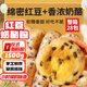 膠繽紅豆奶酪包乳酪?jiàn)A心三明治面包糕點(diǎn)心蛋糕早代餐充饑歐包整箱三斤