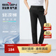 柒牌【瞬間涼感】休閑褲男士夏季商務(wù)簡(jiǎn)約修身中腰直筒褲 黑色 33