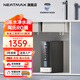 NEATMAX通用濾芯凈水器0陳水0阻垢劑0添加陶氏膜廚下直飲純水機RO反滲透雙出水凈飲機800G大通量NERO-Q800 NERO-Q800【陶氏RO膜】上門(mén)安裝