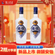 瀘州老窖安怡酒 52度500ml*2瓶 濃香型白酒 光瓶自飲