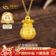 中國黃金（CHINA GOLD）黃金項鏈女士足金福袋吊墜轉運珠新年情人節禮物送女友老婆 【今/次日達】足金吊墜約1.0g*配銀鏈
