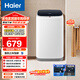 海爾（Haier）洗衣機小型全自動(dòng) 迷你嬰兒內衣洗衣機租房一人用 內衣褲洗小型家用 3KG XQBM30-218