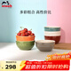 琺寶（staub）陶瓷飯碗套裝多用碗家用湯面碗彩虹碗6件套12cm 40505-360