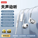 聯(lián)想（Lenovo）YF30有線(xiàn)耳機舒適入耳式3.5mm接口音樂(lè )游戲耳機線(xiàn)控帶麥高清通話(huà)Type-c接口適用于平板電腦手機 白色-Type-c【舒適貼耳】