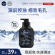 妮維雅男士深層清潔洗面奶DEEP控油細致收縮毛孔潔面乳150g 大容量