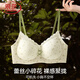 LangSha蕾絲碎花內衣女小胸聚攏防下垂收副乳舒適無(wú)痕裸感文胸罩 碎花綠 【碎花蕾絲 小胸不空】 M 【34/75AB丨建議體重 95-110斤】