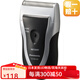 松下（Panasonic） 【日本發(fā)貨】便攜式剃須刀ES-KS30-K 往復式電動(dòng)剃須刀ES3832P-S ES3832P-S刀頭可水洗1枚刃
