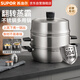 蘇泊爾（SUPOR）304不銹鋼蒸鍋雙層加厚復底湯鍋帶蒸籠燃氣電磁爐通用 EZ28DFZS02